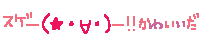 c0230568_2223011.gif