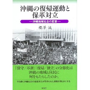 第34回　〈社会運動〉研究会 _e0022188_18524797.jpg