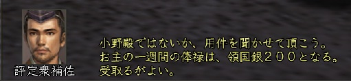 朝倉家のお給料_b0147890_23165541.jpg