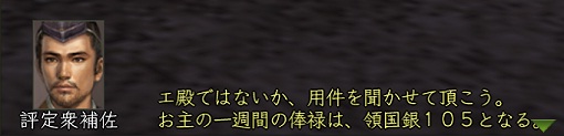 朝倉家のお給料_b0147890_23193635.jpg