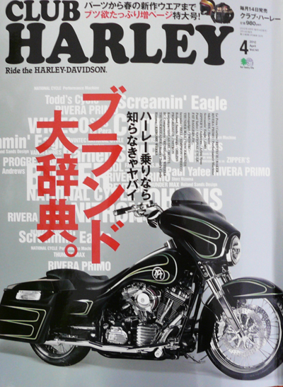 OAKLEY SPLITJACKET/WINDJACKET用GOODMANグッドマン調光レンズ発売開始&クラブハーレー特別企画!_c0003493_1081027.jpg