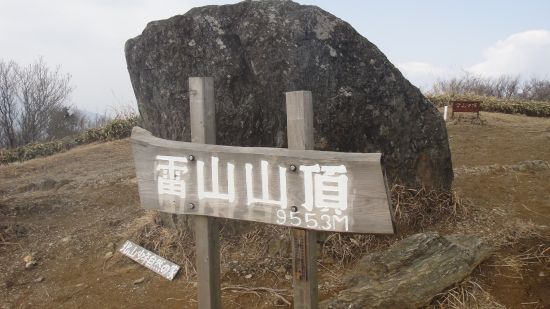 雷山　井原山　周回ルート　ログ取り_f0036700_18584735.jpg