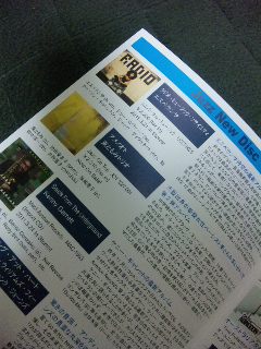 The Walker\'s　vol.28 に「アメノオト」掲載されています♪_f0042307_21563214.jpg