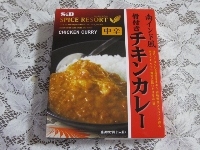 3/14夜勤明け　エスビー食品「南インド風 骨付きチキンカレー」￥175_b0042308_1834031.jpg