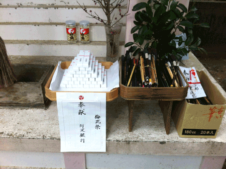 e0203037_02638.gif