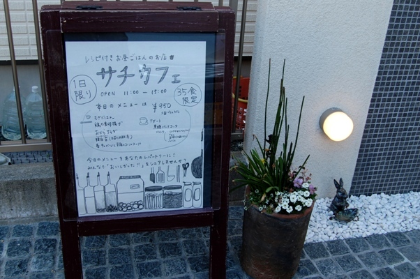 d0249839_0303398.jpg