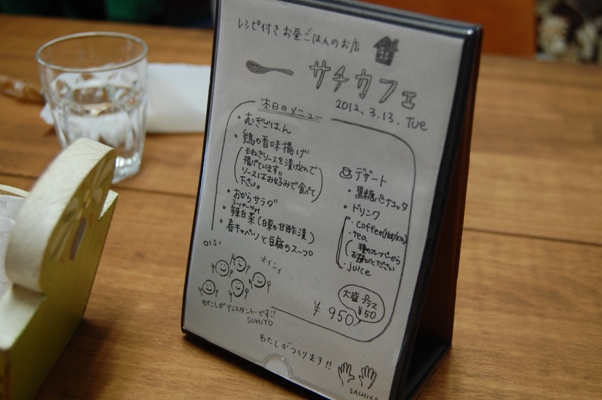 d0249839_0305459.jpg