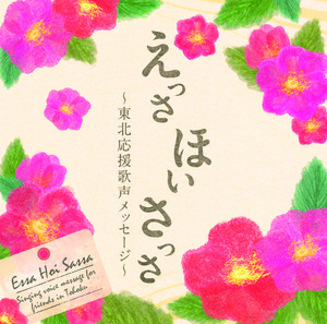えっさほいさっさ_d0136540_20534499.jpg