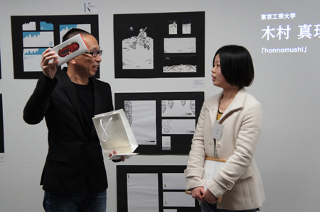 「コンケラーデザインコンテスト受賞作品展」授賞式の様子（その1）_f0171840_15425022.jpg