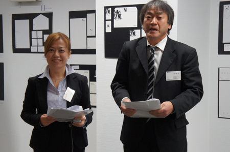 「コンケラーデザインコンテスト受賞作品展」授賞式の様子（その1）_f0171840_1625185.jpg