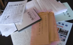 平成23年度社会福祉振興助成金の報告書が_b0115553_1535545.jpg