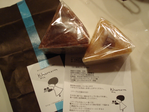 カナムのケーキとCompartes Chocolatier_b0237753_222524.jpg