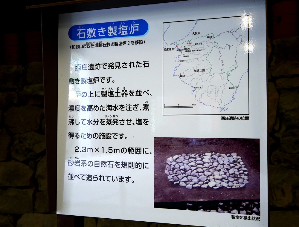 　　紀伊風土記の丘_b0093754_22505842.jpg
