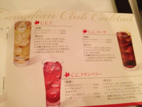 苗場女子会✩フレンチ ディナーパーティー!!!_c0151965_19211321.jpg