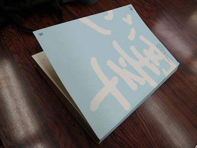 s*a様 永田耕衣 第２句集「 傲霜 」昭和13年 私家版句集 布装特装版 永田耕衣 第2句集「 傲霜 」昭和13年 私家版句集 布装特