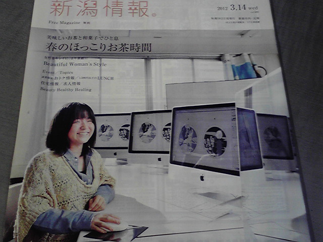 うひゃ!ついに読んでしまった。でも宣伝せねば。_e0046190_190329.jpg