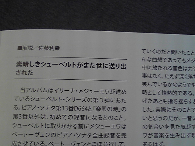 うひゃ!ついに読んでしまった。でも宣伝せねば。_e0046190_1904393.jpg
