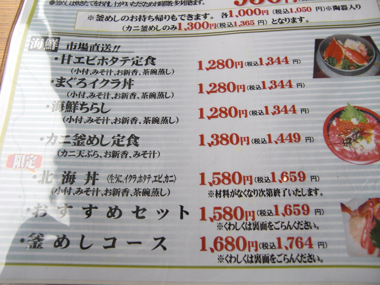 b0211891_11452995.jpg
