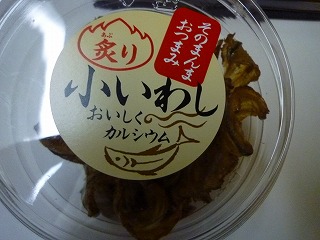 色んな食べ物♪_e0076995_1613636.jpg