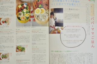 鮭と玉子焼きのお弁当_b0171098_8462779.jpg