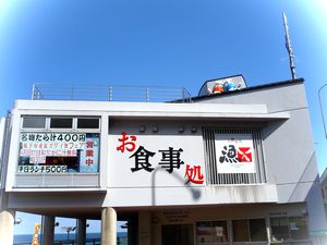 *゚*親不知ベニズワイガニフェア始まります*゚*_d0235898_1243545.jpg