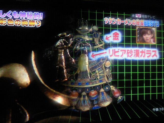 昨日テレビでやってたよね(^-^)_c0140599_1520273.jpg