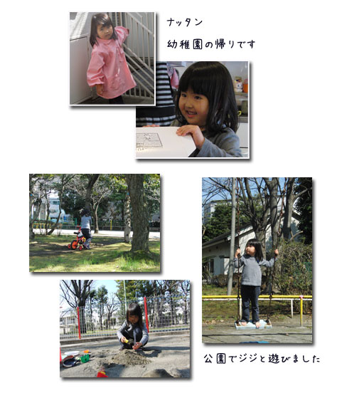 孫の所へ & ゲートブリッジ_c0051105_038920.jpg