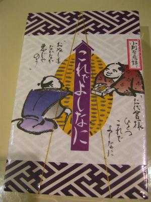 これでよしなに。_a0036808_16531619.jpg