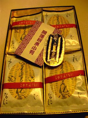 これでよしなに。_a0036808_16545521.jpg