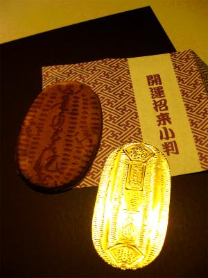 これでよしなに。_a0036808_1701923.jpg