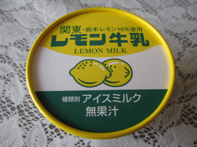 フタバ食品「レモン牛乳カップ」￥126_b0042308_2313632.jpg