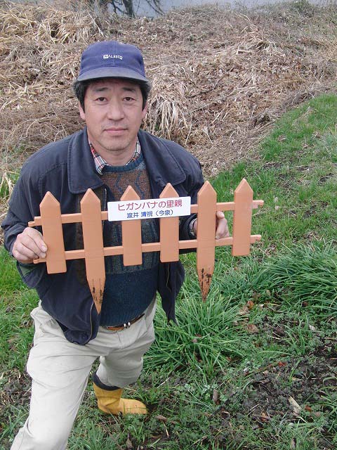 今年の滝川 川普請(かわぶしん)の目標 「ヒガンバナの里親づくり」_f0141310_633126.jpg