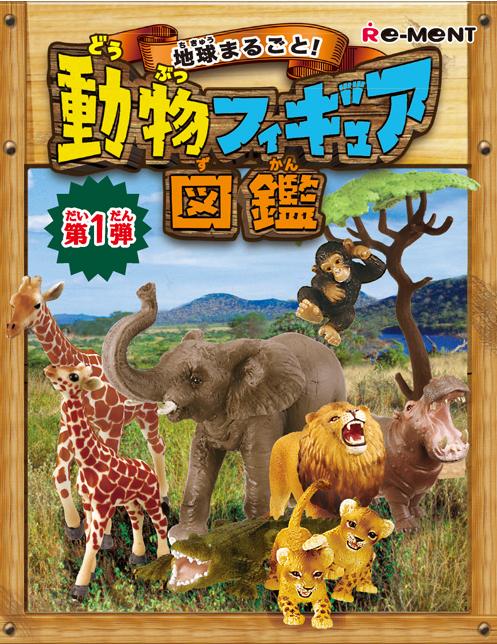 Amazon.co.jp: TOYMANY 12PCS野生動物フィギュア 森林動物