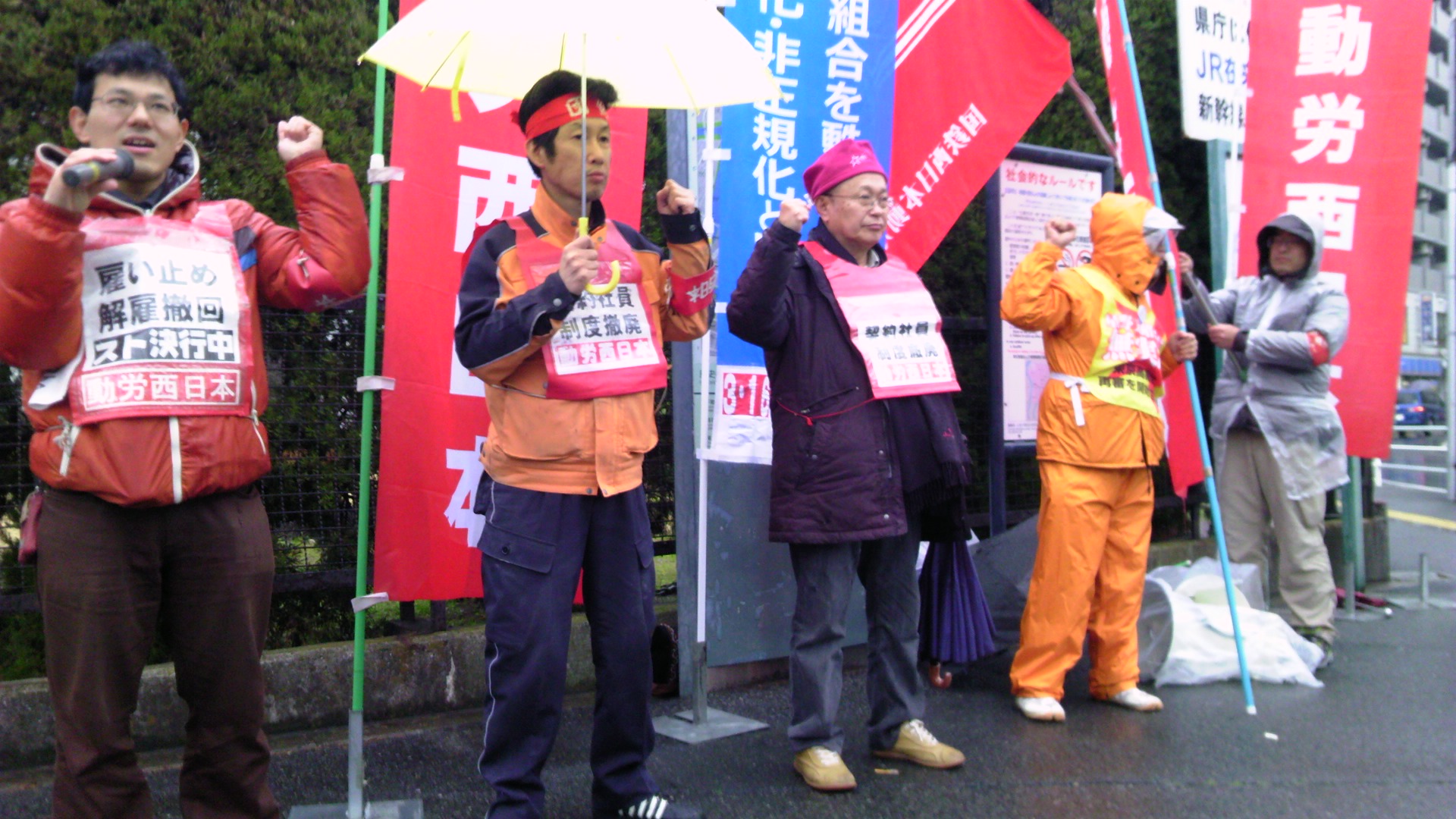 動労西日本岡崎組合員がストライキに突入！_d0155415_1712284.jpg
