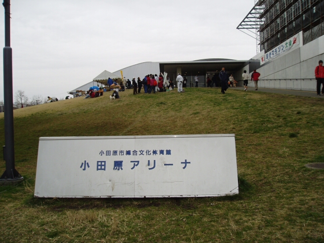 2012年3月11日　小田原尊徳マラソンに参加_d0252115_934739.jpg