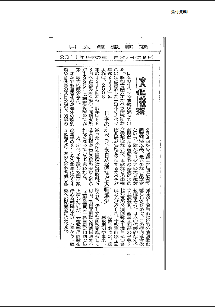 2012-03-05　京都市議へ要望書を提出いたしました-「京都会館再整備をじっくり考える会」_d0226819_15272759.jpg