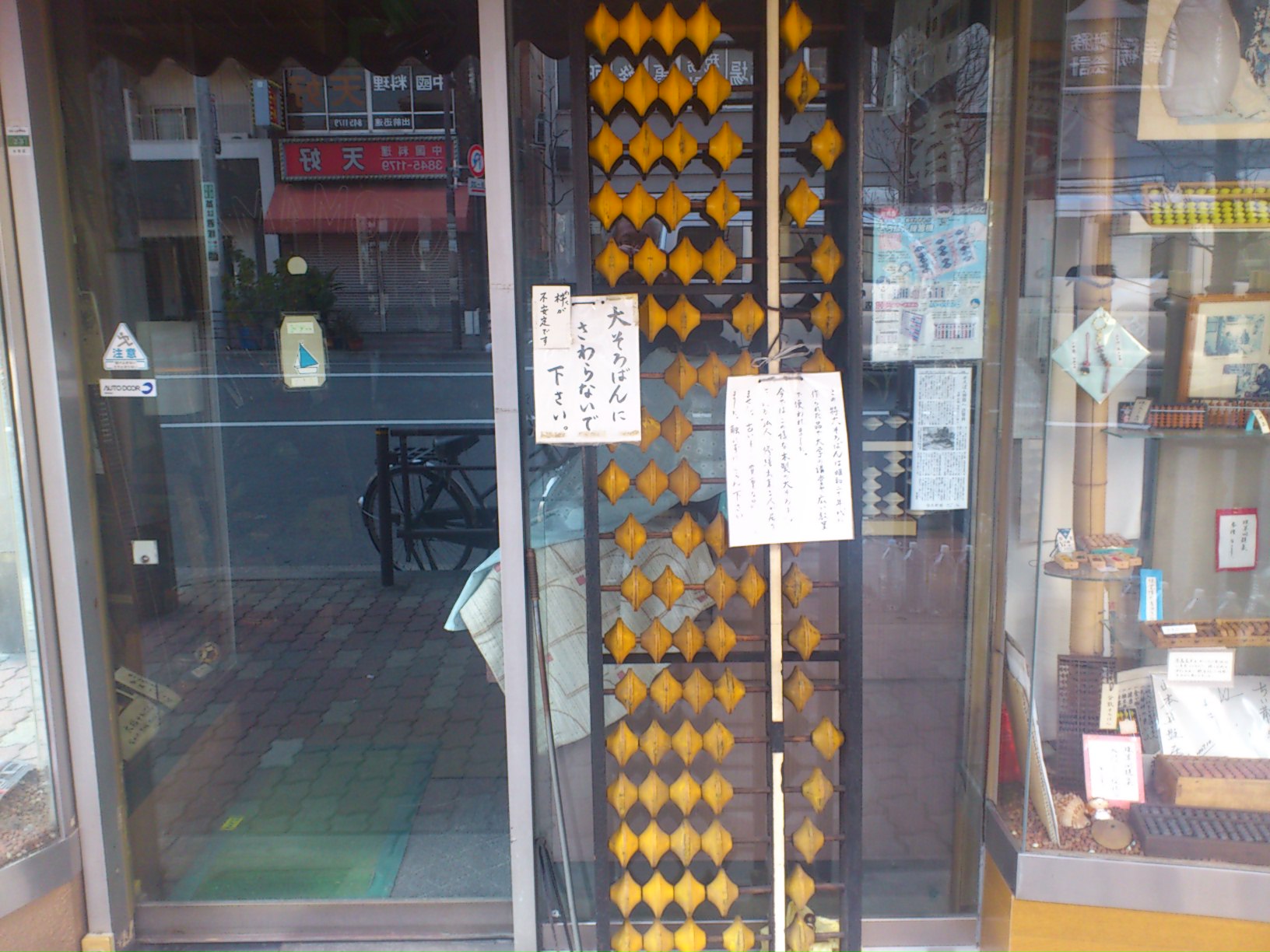 浅草寺_e0124021_15214566.jpg