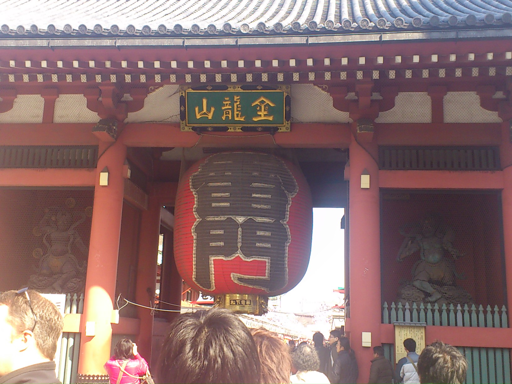 浅草寺_e0124021_15214573.jpg
