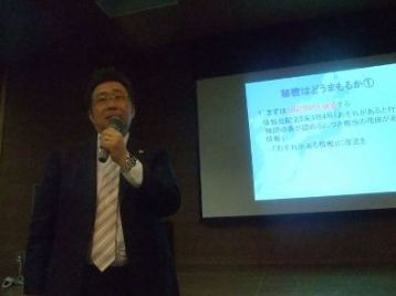 愛知県弁護士会「秘密保全法に関する連続学習会 第1回」開催_c0241022_1913311.jpg