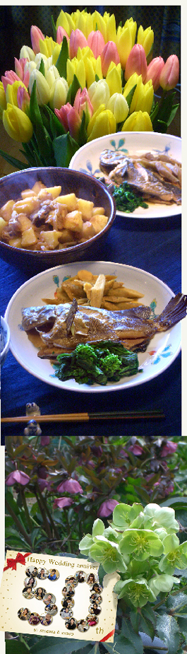 クロメパルの味噌っかす煮_d0043225_1932851.jpg