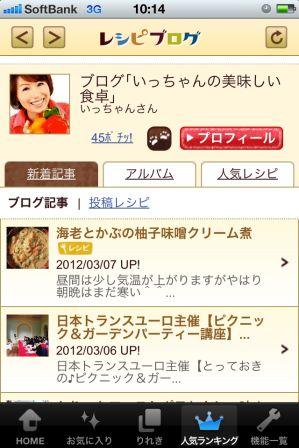 もやしとツナのニンニクコチュジャン和えおかずサラダ_d0104926_4561464.jpg