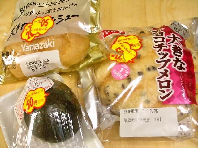 最近食べたものいろいろ_a0149329_23504237.jpg