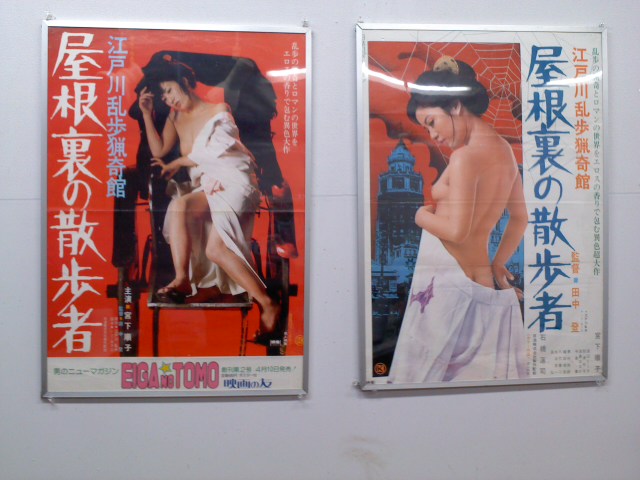 パノラマ島酒場開催迫る!_a0196732_019881.jpg