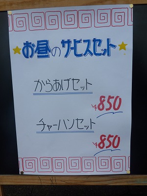 さんがつなのか。_b0209132_1124335.jpg