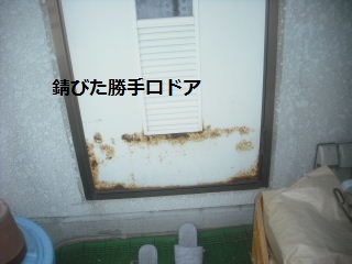 現場確認_f0031037_22174013.jpg