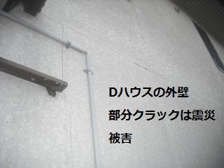 現場確認_f0031037_2217463.jpg