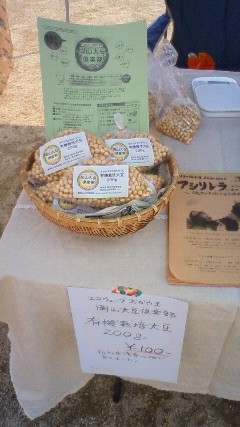e0224046_88260.jpg