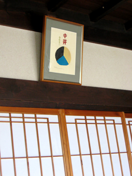 鳥取県若桜鉄道で行く窯元&蔵元の旅 其の参_b0153663_18563526.jpg