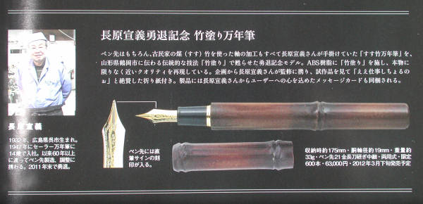『趣味の文具箱vol.22』_e0200879_1343993.jpg