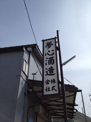3旅6_b0198285_13281018.jpg